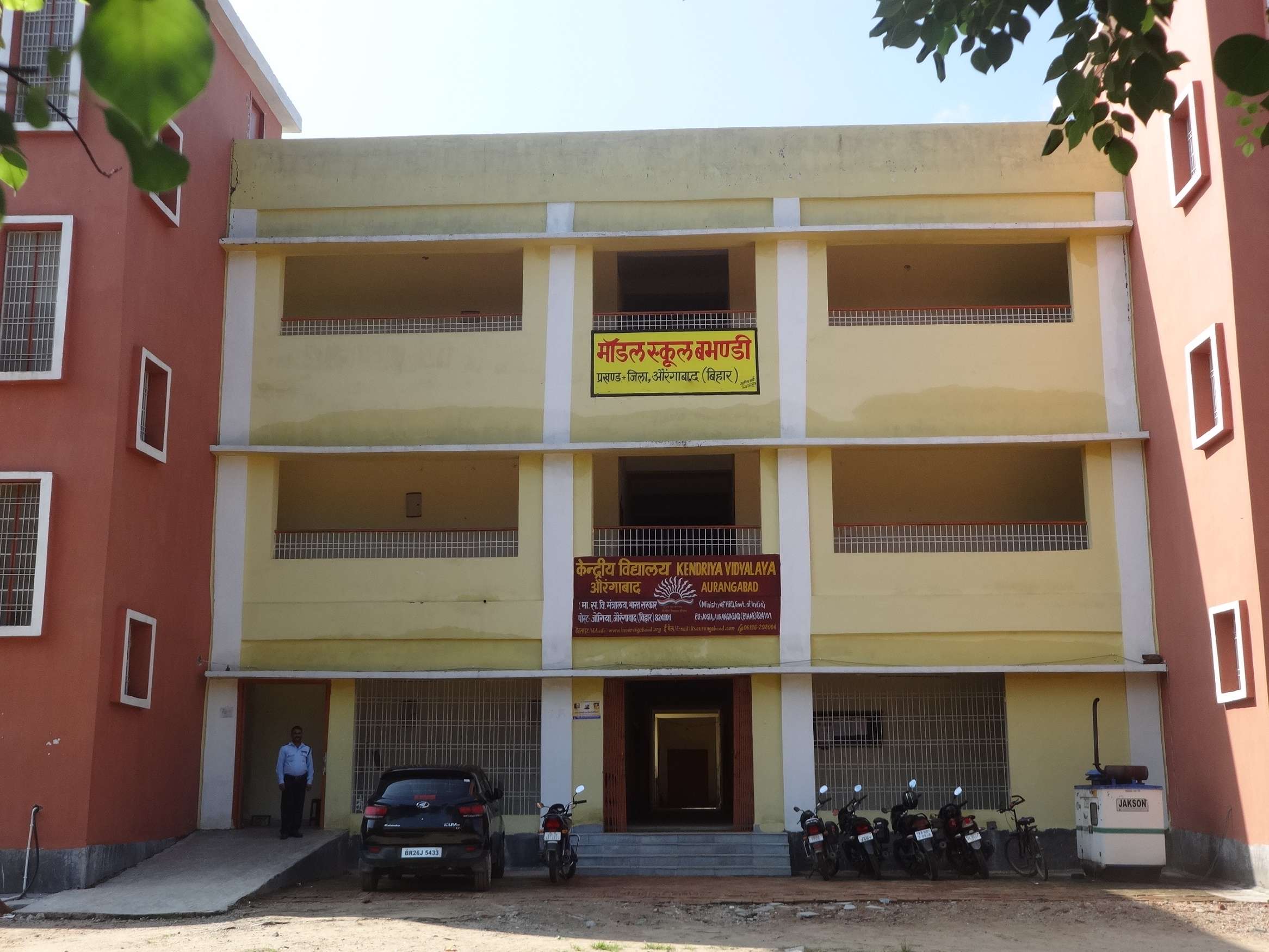 Kendriya Vidyalaya