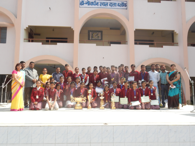 DAV Public School