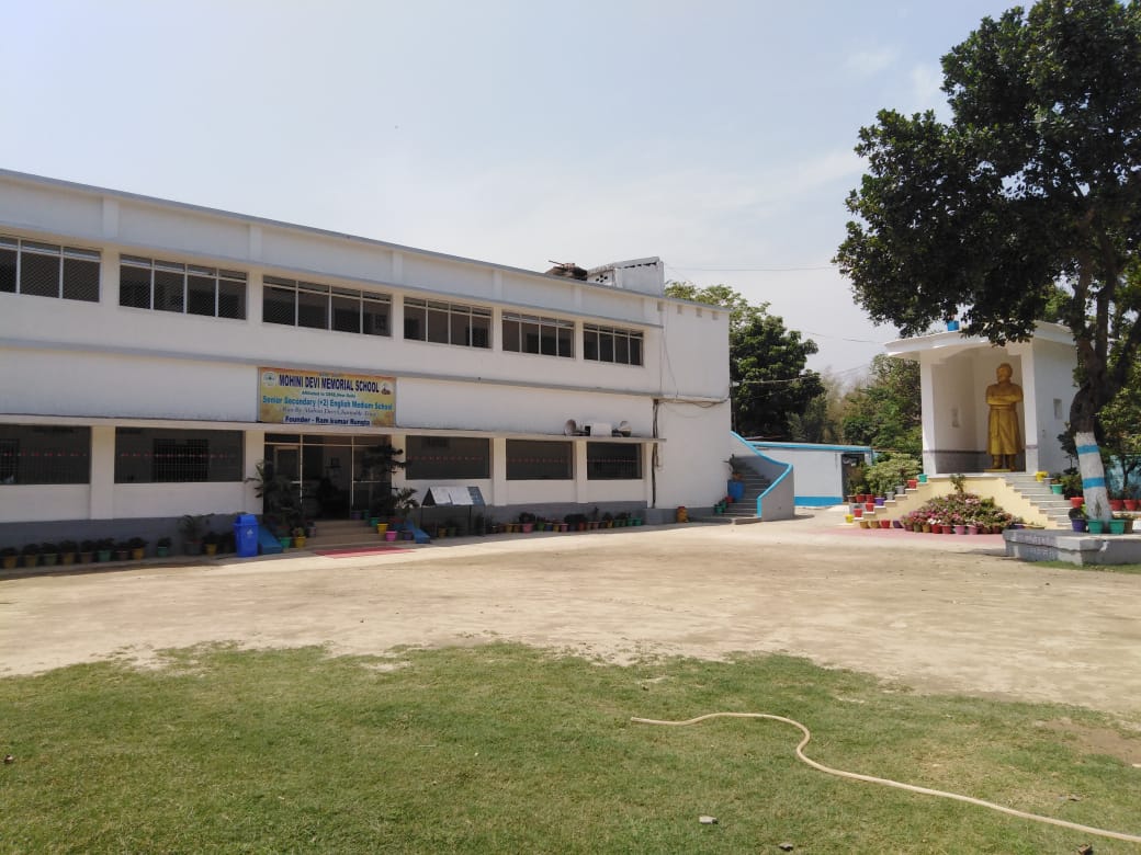 Mohini Devi Memorial School