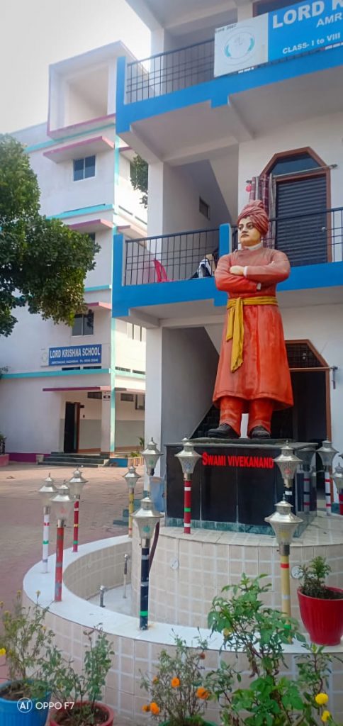 Lord Krishna School