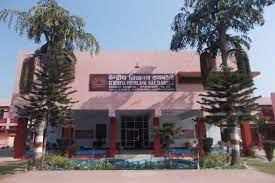 Kendriya Vidyalaya No 1