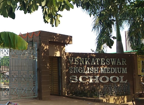 Venkateswar English Medium School