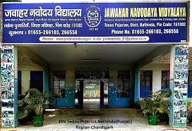 Jawahar Navodaya Vidyalaya