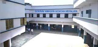 Gourav Awasiya Uchcha Vidyalaya