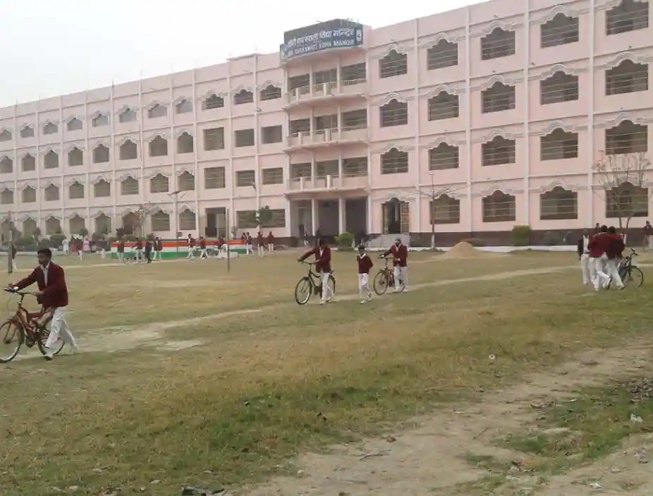 Mahabiri Saraswati Vidya Mandir