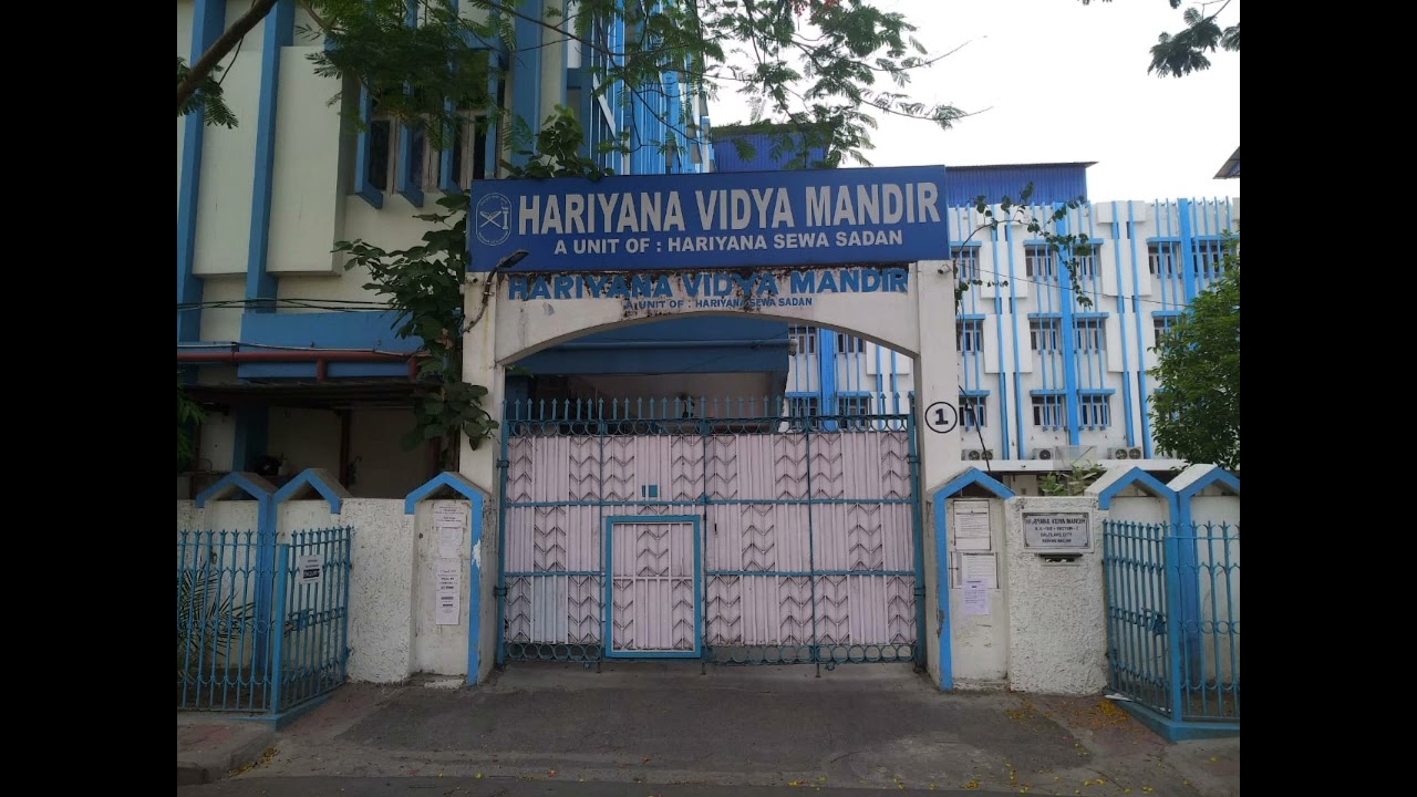 Hariyana Vidya Mandir