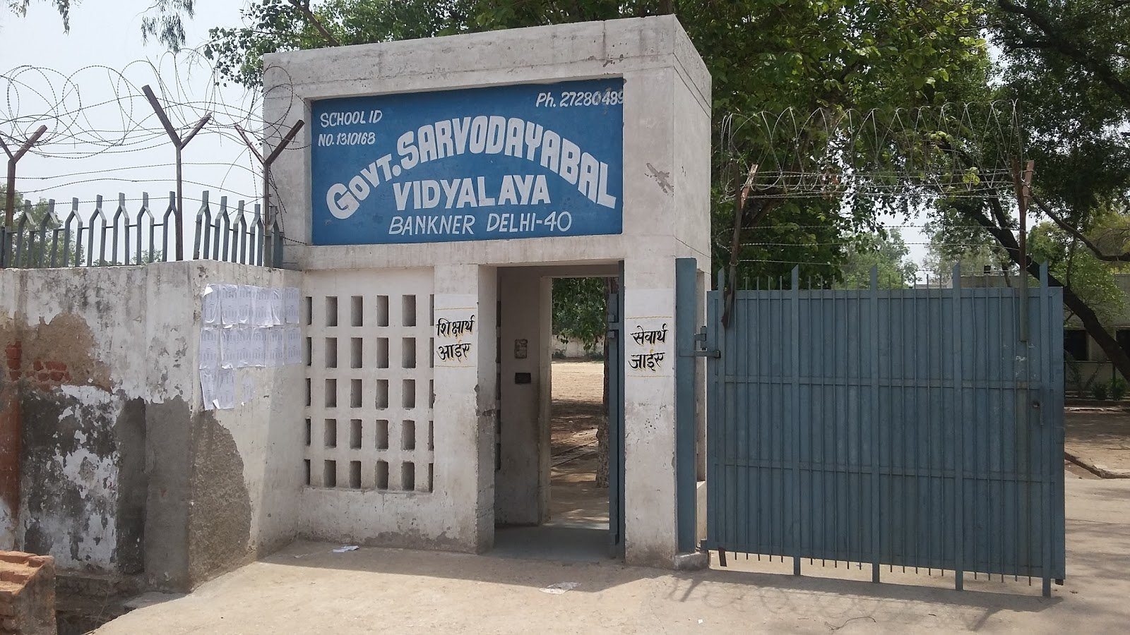 Govt Sarvodaya Girls Sr Sec School