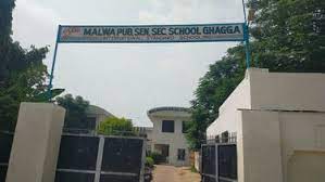 Malwa International Pub School