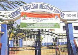 Carmel English Medium School