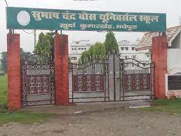 Subhash Chandra Bose Universal School