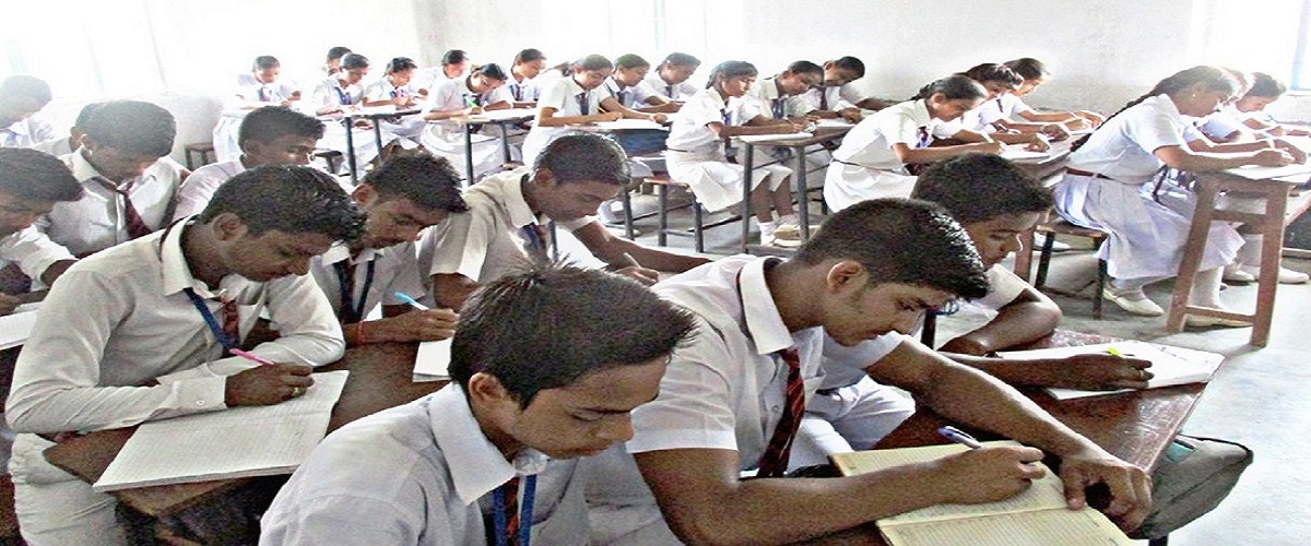 Adarsh Vikas Vidyalaya