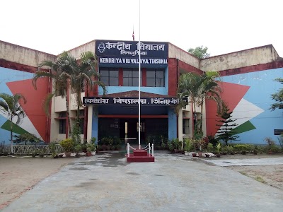 Kendriya Vidyalaya