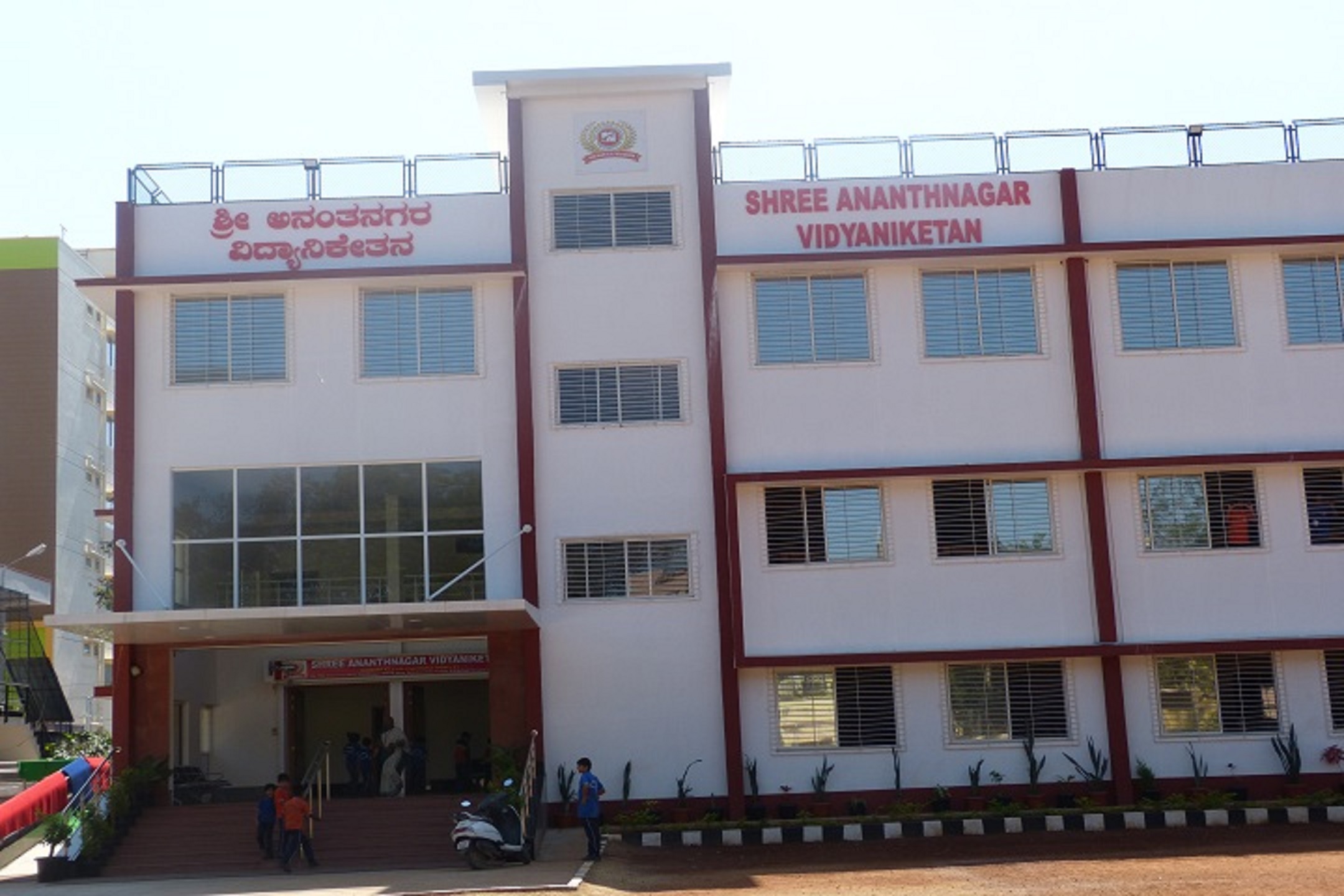 Shree Ananthnagar Vidyaniketan