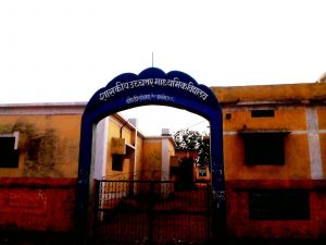 GOVT BOYS HIGHER SECONDARY SCHOOL