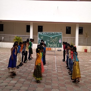 Shree Gurukulam Public School