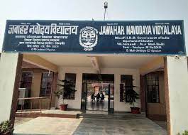 Jawahar Navodaya Vidyalaya