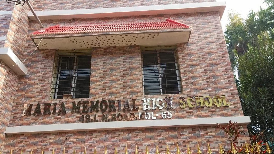 Maria Memorial High School