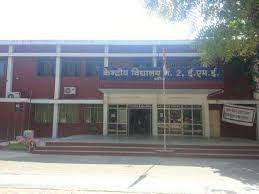 Kendriya Vidyalayas school