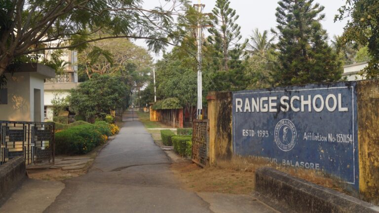 Range School