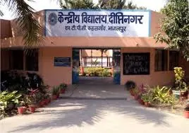 Kendriya Vidyalaya