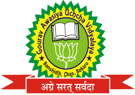 Gourav Awasiya Uchcha Vidyalaya (GAUV)- https://schooldekho.org/Gourav-Awasiya-Uchcha-Vidyalaya-(GAUV)-4276