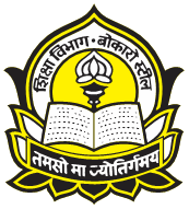 Bokaro Ispat Vidyalaya- https://schooldekho.org/Bokaro-Ispat-Vidyalaya-11297