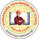 vivekananda vidya mandir- https://schooldekho.org/vivekananda-vidya-mandir-12144