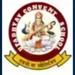 Upadhyay Convent School- https://schooldekho.org/Upadhyay-Convent-School-6009