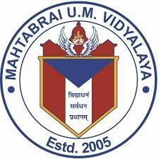 Mahtabrai U.M Vidyalaya- https://schooldekho.org/Mahtabrai-U.M-Vidyalaya-8733