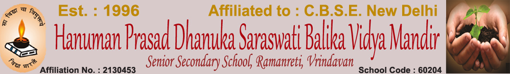 Hanuman Prasad Dhanuka Saraswati Balika Vidya Mandir- https://schooldekho.org/Hanuman-Prasad-Dhanuka-Saraswati-Balika-Vidya-Mandir-10632