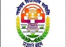 Jawahar Navodaya Vidyalaya- https://schooldekho.org/Jawahar-Navodaya-Vidyalaya-8015