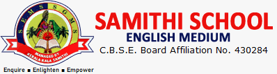 Samithi English Medium School- https://schooldekho.org/Samithi-English-Medium-School-12493