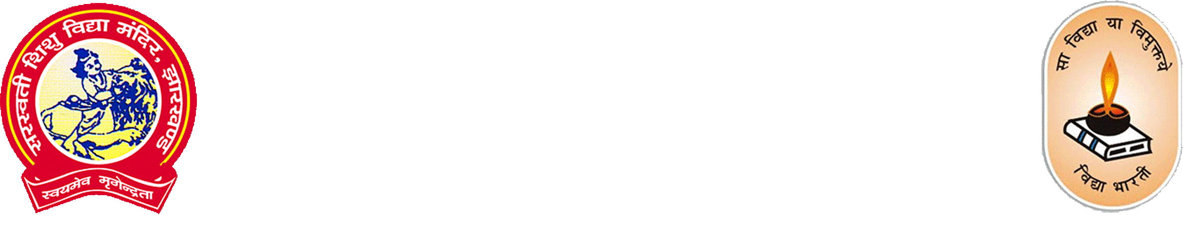 Ram Prasad Chandrabhan Saraswati vidya Mandir- https://schooldekho.org/Ram-Prasad-Chandrabhan-Saraswati-vidya-Mandir-11497