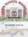 Sainik School Mainpuri- https://schooldekho.org/Sainik-School-Mainpuri-9688