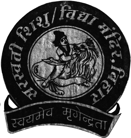 Saraswati Shishu Mandir Sagar - Official Logo | Facebook